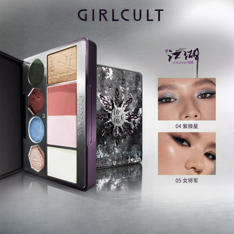 Girlcult 15 Color Chameleon Ey - đánh giá và giá Beauty Book Makeup Kit